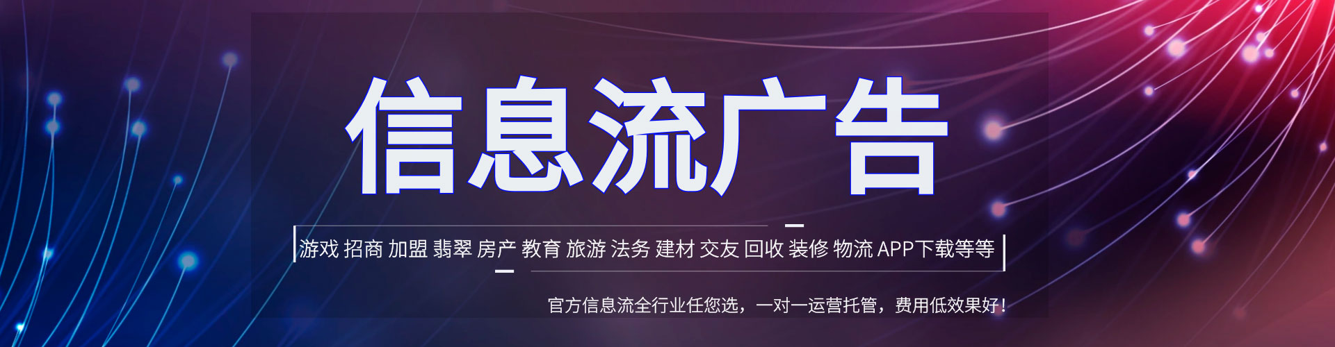 黑龙江竞价代运营