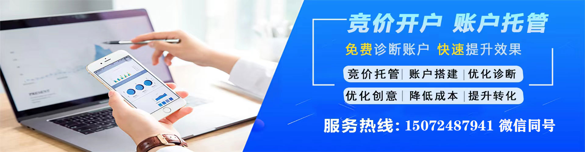 黑龙江信息流大师