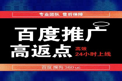 案例解析：SEM服务助力品牌知名度提升