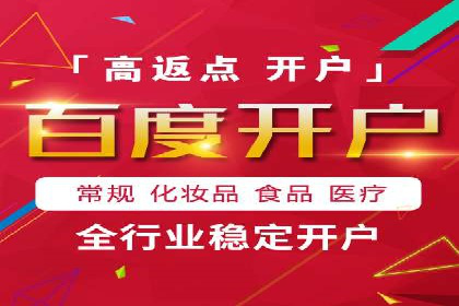 百度推广如何实现高转化率