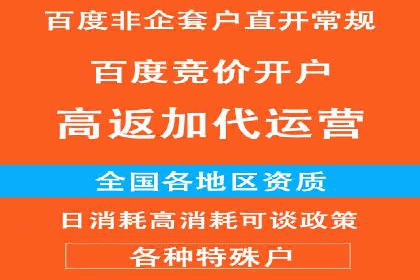 搜索引擎信息流优化实战：提升搜索排名的秘诀